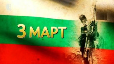 Регионалният музей организира пешеходен тур с беседа за 3 март